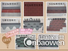 单片+效果