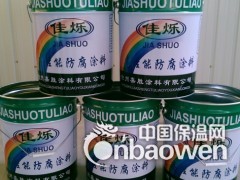 沧州嘉胜涂料有限公司图3