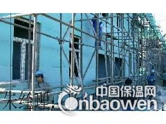 北京挤塑板厂家 河北挤塑板价格 廊坊挤塑板价格图2