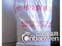 FTC保温砂浆厂家图2
