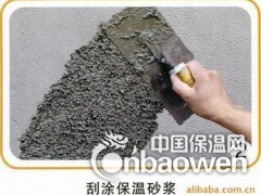 FTC保温砂浆厂家图3