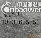 FTC保温砂浆供应商