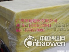 忻汾市隔音棉，玻璃棉保温板，防火保温棉,32kg/50mm图2