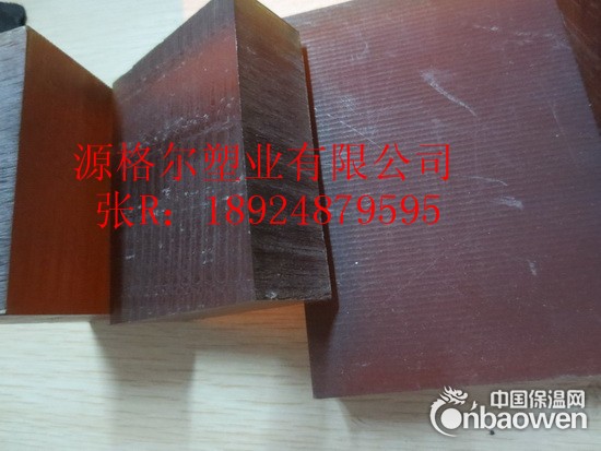 抗电绝缘PEI板，重庆抗电绝缘PEI棒，耐磨PEI材料