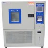 HL-80-冷热循环试验箱、高低温交变箱