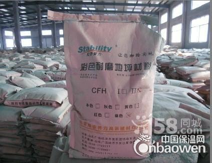 东营金刚砂耐磨地面材料一站式服务