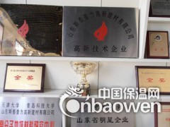 东营金刚砂耐磨地面材料一站式服务图3