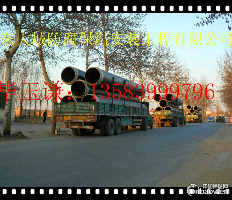 聚氨酯保温管，防腐保温管，保温管，预制直埋保温管，管道保温