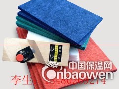 批发、零售音乐场所吸音板_吸音板产品销售中心图2