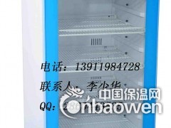 过新版GSP用的阴凉柜，gsp2-8度药品冷藏柜(带温湿显)图2