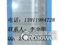 过新版GSP用的阴凉柜，gsp2-8度药品冷藏柜(带温湿显)图3