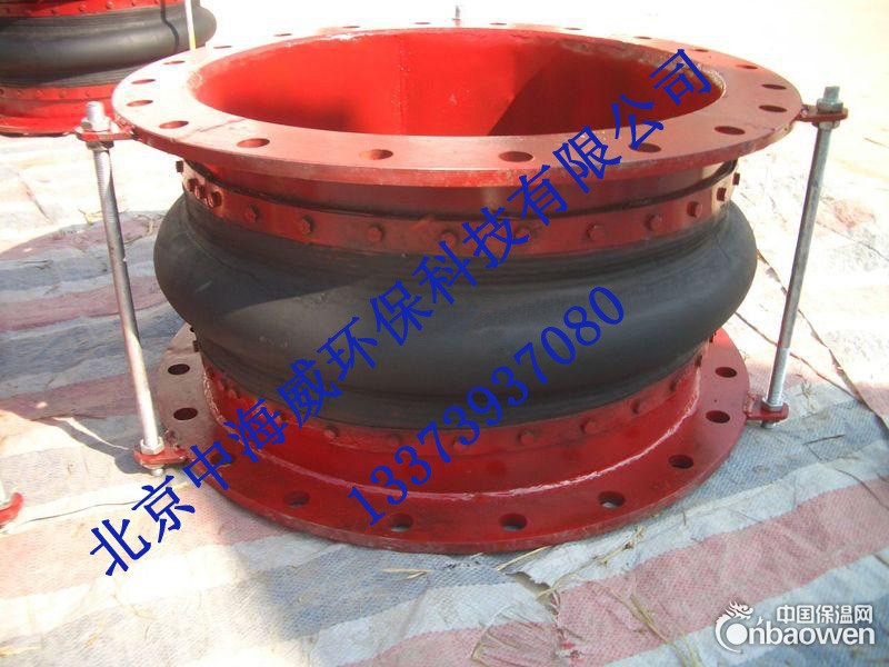 橡胶风道补偿器