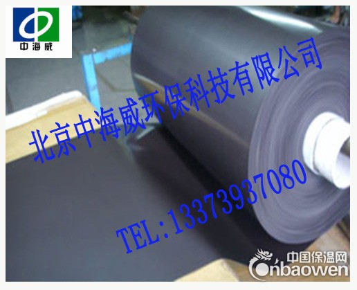 预硫化丁基胶板