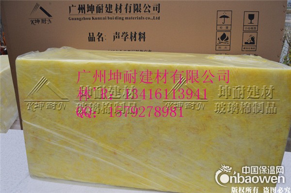 台州市璃棉板32kg/50mm  离心玻璃棉板厂家