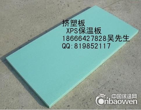 惠州挤塑板厂家/深圳XPS挤塑板/广州xps保温板生产厂家