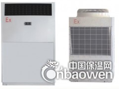 北京防爆空调厂家,以生产，销售，安装，售后为一条龙服务！图2