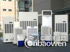 北京除湿机厂家，以生产，销售，安装，售后一条龙服务为宗旨图3