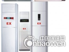 廊坊防爆空调价格，廊坊防爆空调，廊坊防爆空调厂家图3