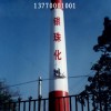 广东 浙江烟囱新建公司烟囱新建拆除有限公司专业施工单位153