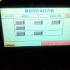 恒通实验室小型压片机