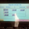 实验用开炼机哪个牌子好用