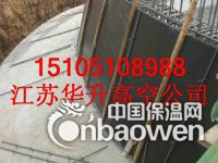 防水堵漏、带压堵漏、高压堵漏、烟囱堵漏、冷却塔堵漏