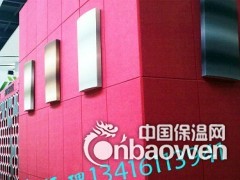 玉溪市聚酯纤维吸音板，展览馆吸音板、歌舞厅吸音板图2