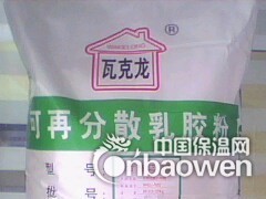 建筑干混砂浆用可再分散乳胶粉瓦克龙牌图2