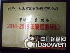 硅藻泥招商加盟图2