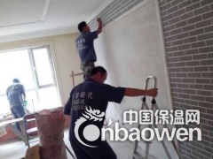 雅居时代弱碱硅藻泥向全国诚招代理图2