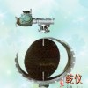 D941W电动通风蝶阀