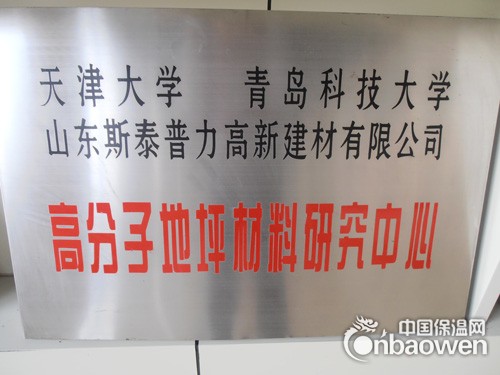 滨州金刚砂耐磨料有生产厂家吗