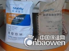 文登市金刚砂耐磨地坪材料大型工程承包商