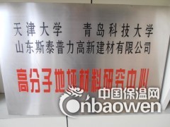 文登市金刚砂耐磨地坪材料大型工程承包商图2