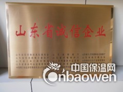 文登市金刚砂耐磨地坪材料大型工程承包商图3