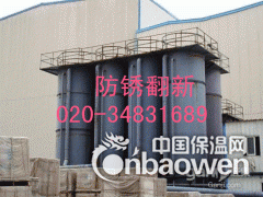 番禺市桥专业楼房防水补漏 专业锌瓦防腐防锈翻新图2