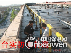 番禺防水补漏图1