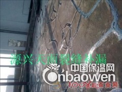 番禺防水补漏图2
