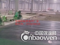 烟台莱州金刚砂耐磨地坪包工包料哪里有做的图3