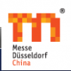 2014年德国杜塞尔多夫国际管材、线缆及线材展览会