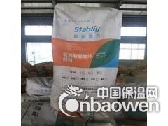 济宁绿色金刚砂耐磨料做出来的效果硬度怎么样图3