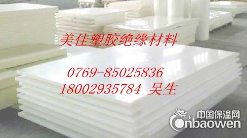 烟台PVDF板，天津PVDF板，苏州PVDF板