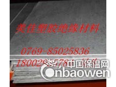 合成石板、防静电合成石板、耐高温合成石板图2