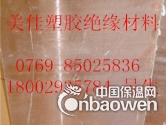 德国进口PSU板、琥珀色PSU板、深黄色PSU板、厂家直销图3