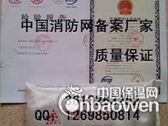 【直销】防火包-电缆防火包-膨胀型防火包图2