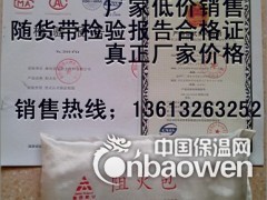 PFB-720型防火包价格-400型防火包生产厂家图2