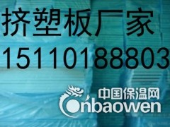 北京挤塑板厂家 北京挤塑板价格 北京挤塑板厂图3
