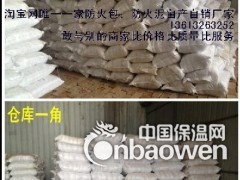 防火包价格-阻火包价格-防火包多少钱图2