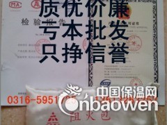 防火包价格-阻火包价格-防火包多少钱图3