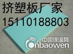 北京挤塑板厂 北京挤塑板厂家 北京挤塑板价格图3